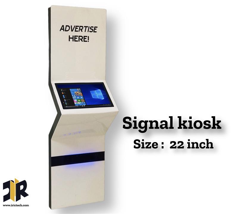 کیوسک سیگنال ۲۲ اینچ مدل Signal22